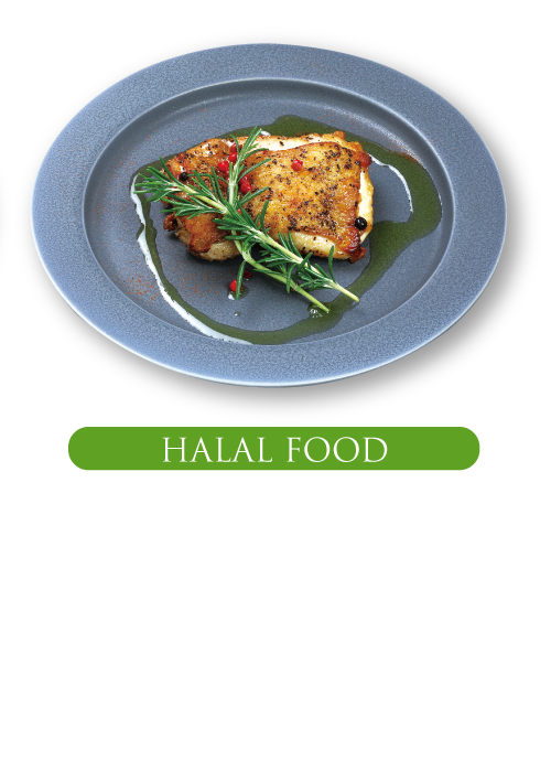 HALALFOOD イスラムの戒律に基づいたムスリムの方々の食事『ハラール』。ネクストフーズでは国産の食材にこだわり、ハラールの基準に基づいたさまざまな厳しい条件をクリアした美味しいハラール料理をご提供いたします。
